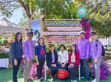 โครงการศึกษาดูงาน ... พารามิเตอร์รูปภาพ 20